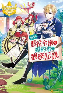 继母电影同类动画《屋檐下的春分》场景图，屋檐与晾衣绳