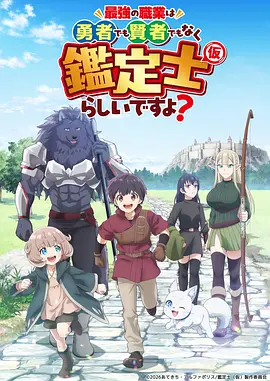 小型放映会现场，幕布前的座椅与手写继母电影讨论提纲